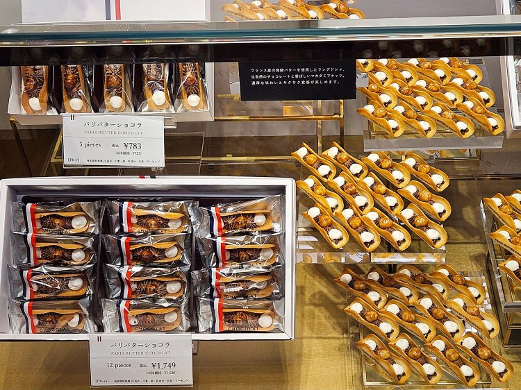 新ブランドのラインナップは2商品のみ。