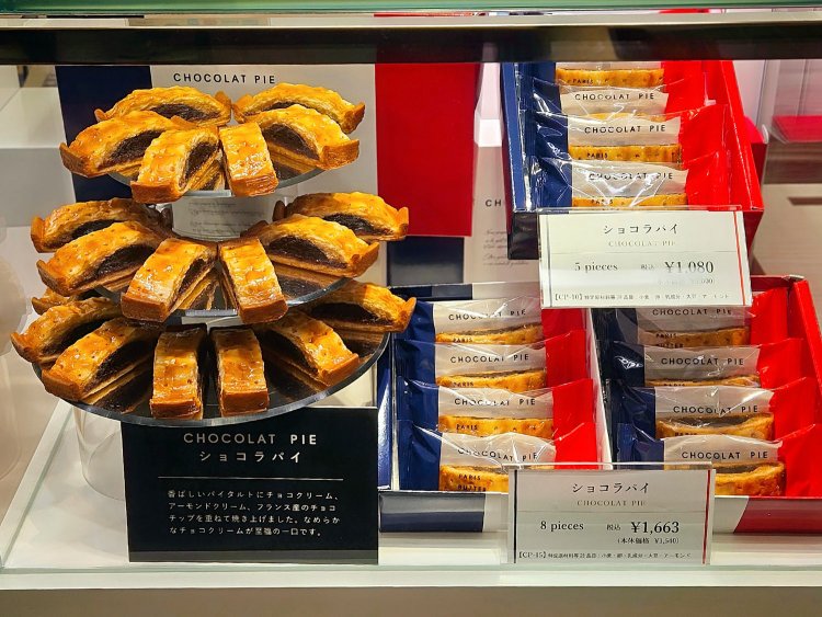 PARIS BUTTER CHOCOLAT