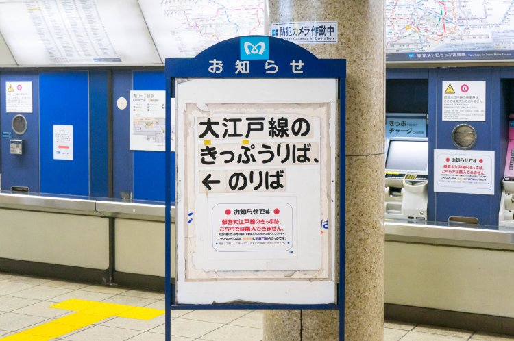 2015年・青山一丁目駅。手書き文字ではなくなる。