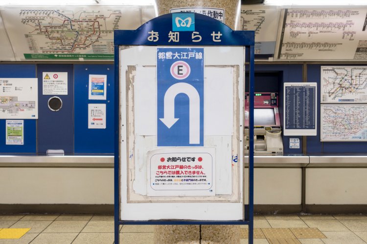 2018年・青山一丁目駅。直感的な図へ。