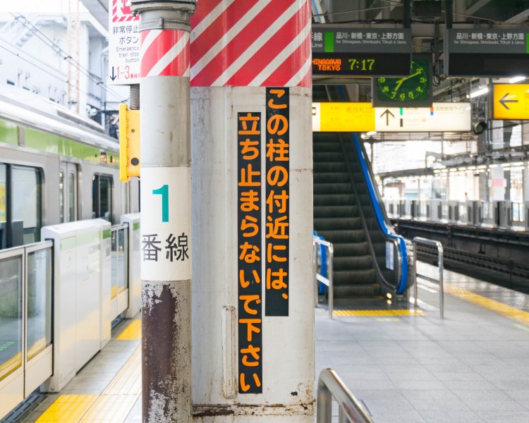 黒地のシートにオレンジのインク。