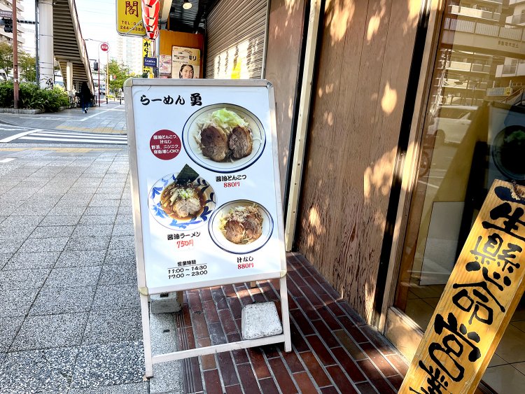 通りからはこの立て看板が目印。