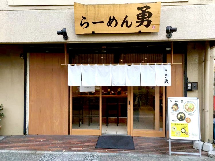 こざっぱりとしたのれんが目を引く。