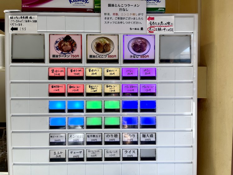 それぞれにファンがいるものの、醤油とんこつは圧倒的な人気。醤油とんこつと汁なしは野菜、背脂、ニンニク増しが可能だ。