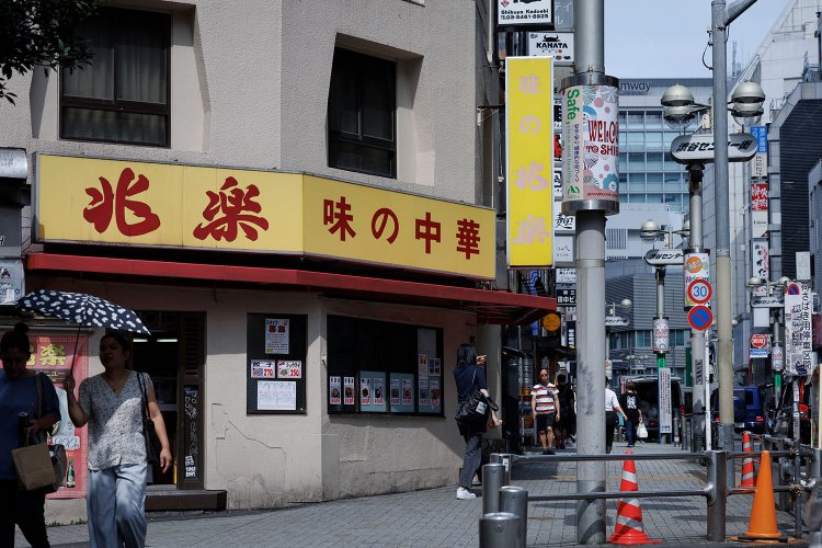 センター街の宇田川交番前に立地。