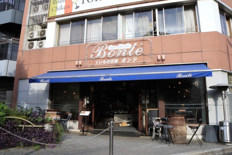ボンマルシェ ボンテ（ボンマルシェ ボンテ）