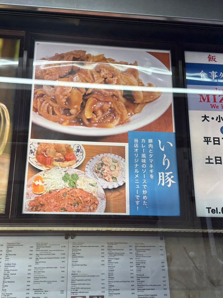 アンゴラ村長-95D498A2C6A7