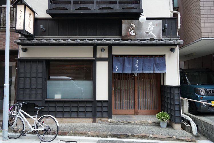 更里（さらり）