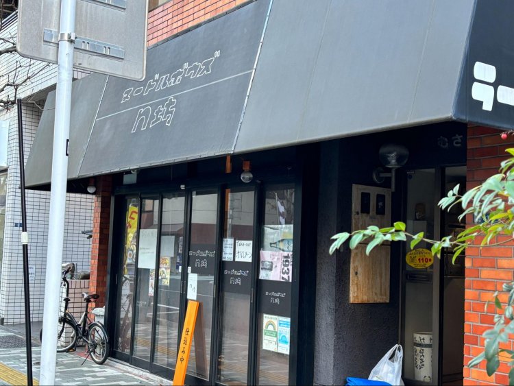 シックな黒に、ポップな書体の看板。