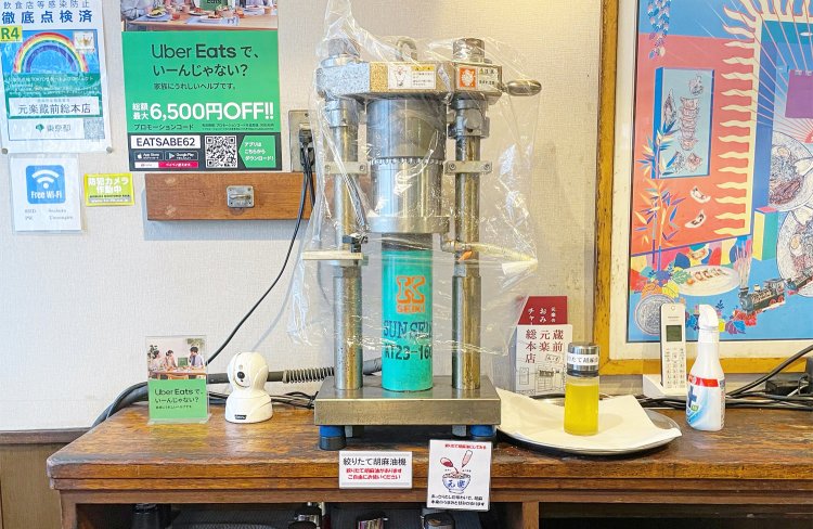 毎朝絞られる新鮮なごま油も選べる。