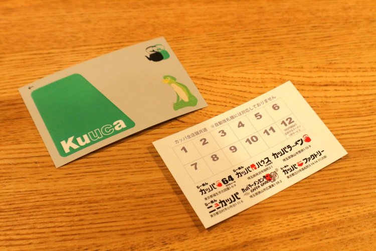 12個スタンプをためればラーメンが一杯無料に！