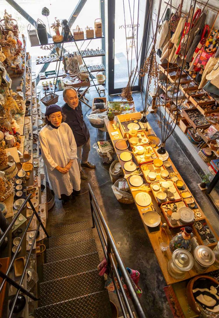 【散歩の達人】高尾さんぽ