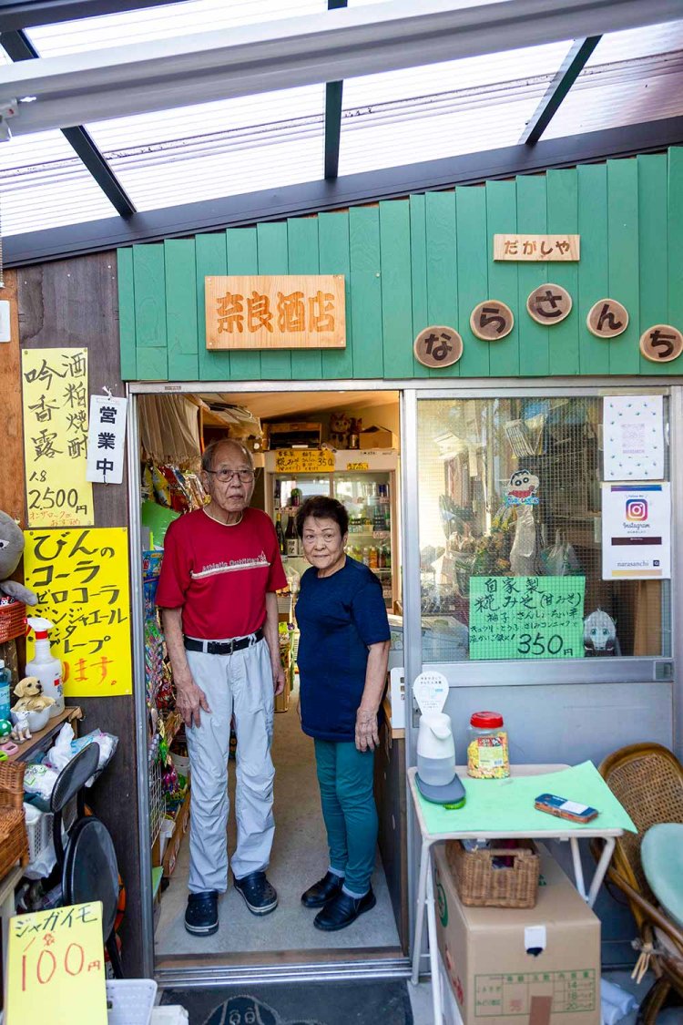 【散歩の達人】高尾さんぽ