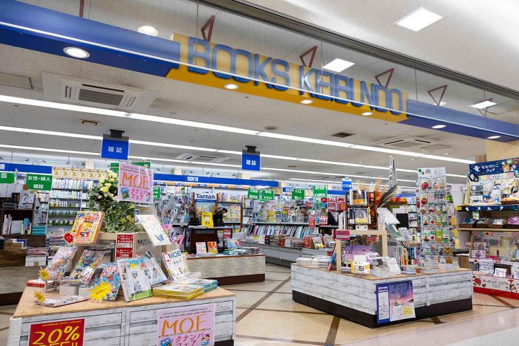 【散歩の達人】高尾さんぽ