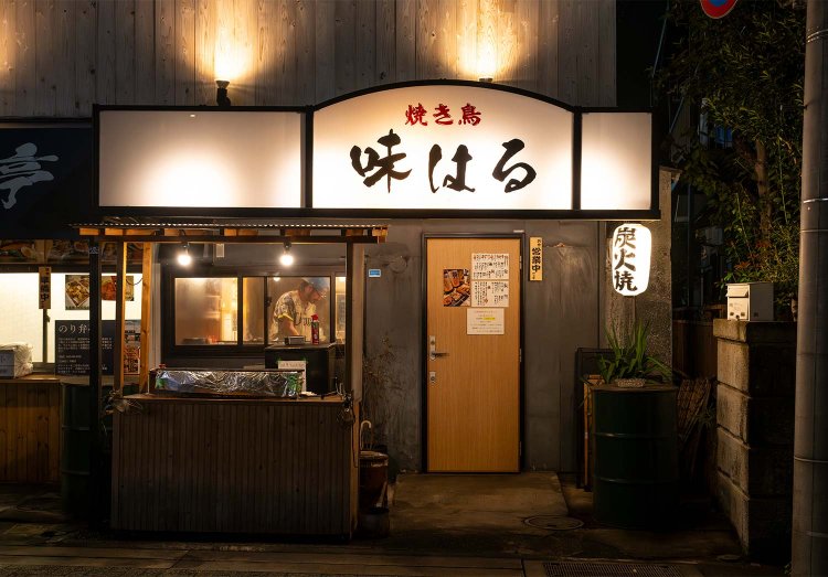 閉店したスナック跡地で店名を変えずに営業。