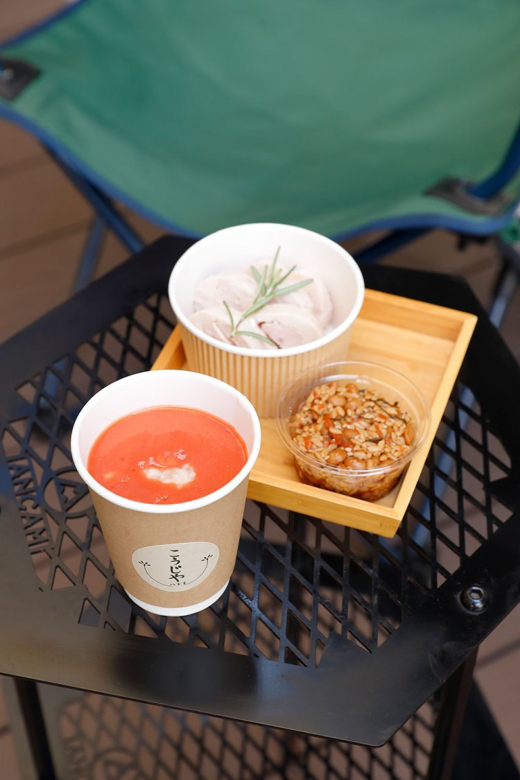 【散歩の達人】八王子さんぽ