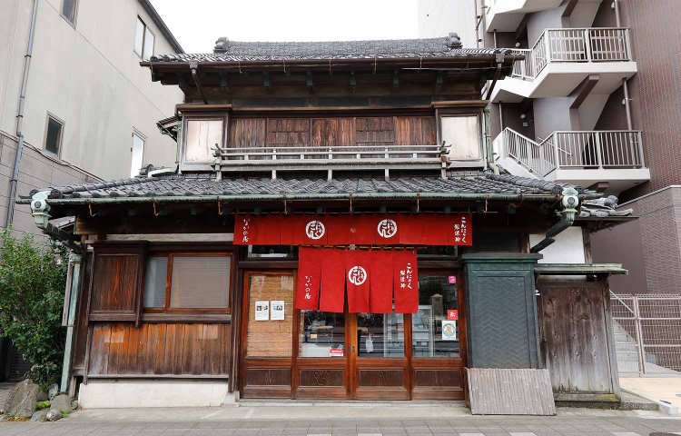 【散歩の達人】八王子さんぽ