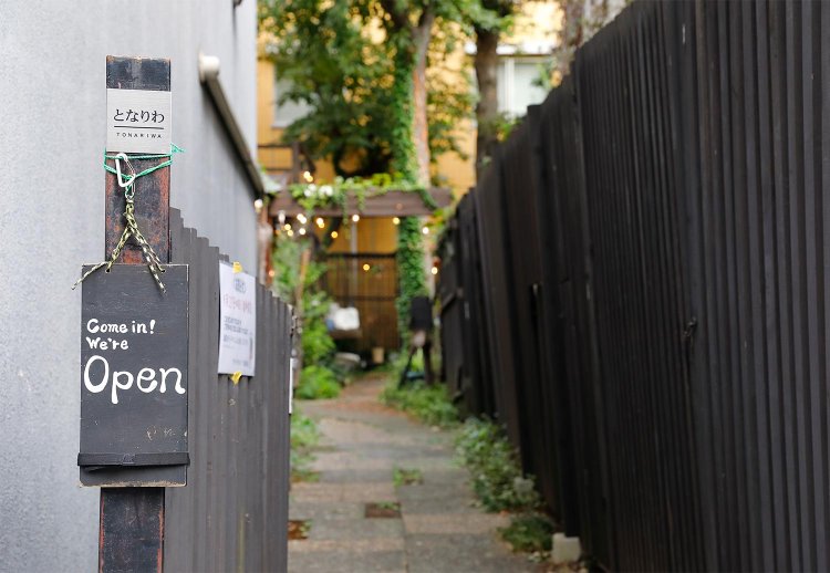 【散歩の達人】八王子さんぽ