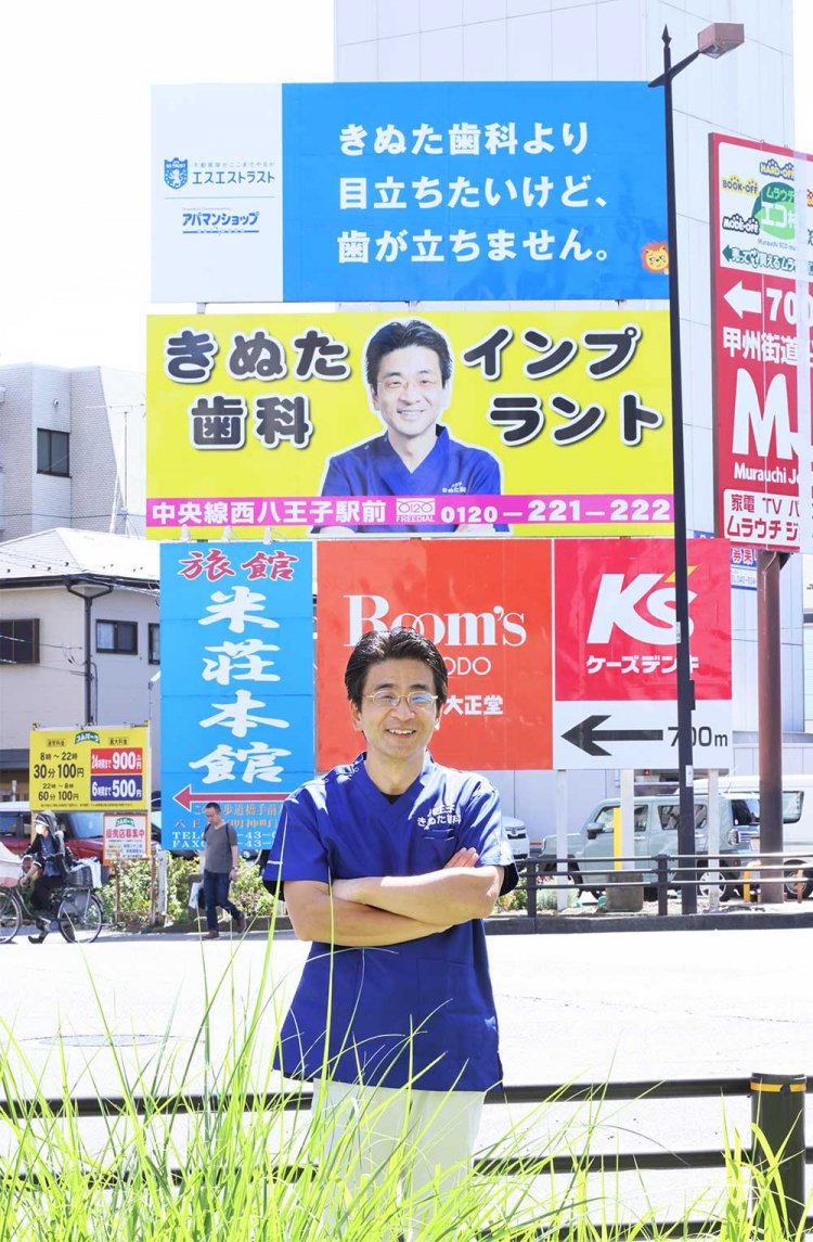 【散歩の達人】＃きぬ活