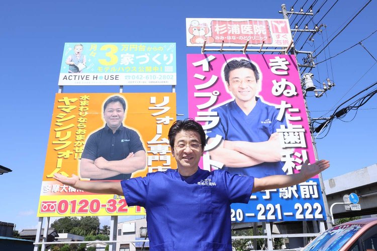 【散歩の達人】＃きぬ活