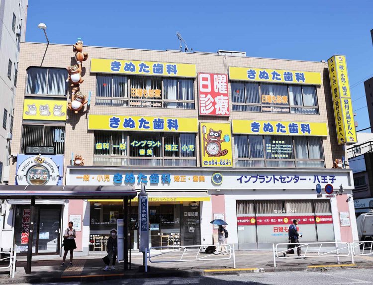 【散歩の達人】＃きぬ活