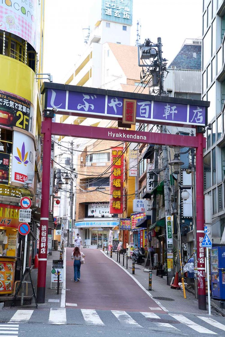 古い景色が残る渋谷百軒店。