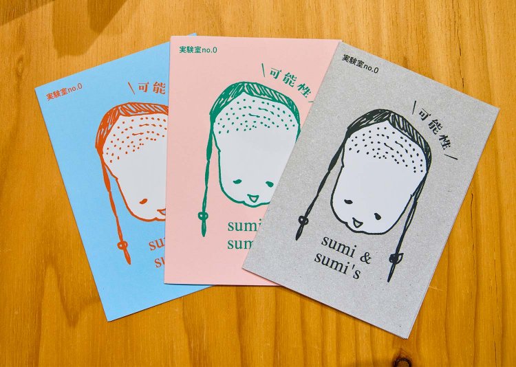 sumiさんの手作りのZINEが気になる！