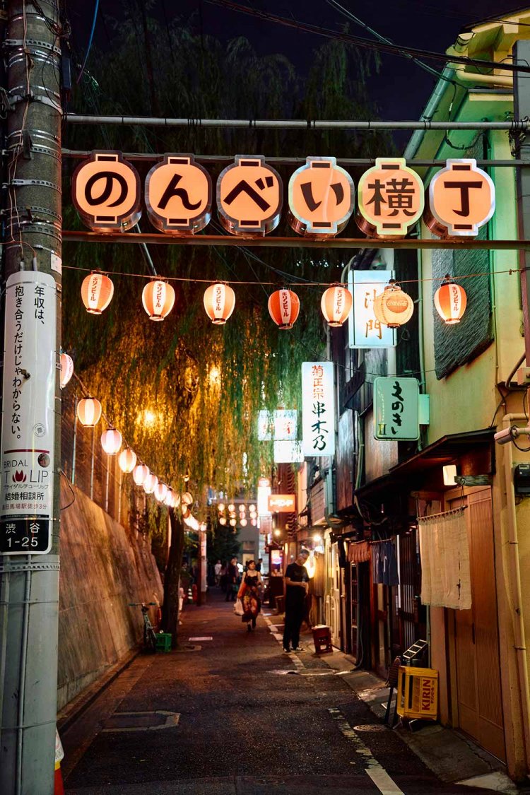 小体な飲み屋が軒を連ねる渋谷のんべい横丁は、再開発の影響で縮小された。