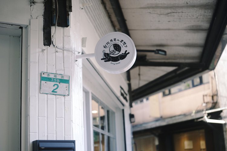 moonromantic-chifeng-open-08