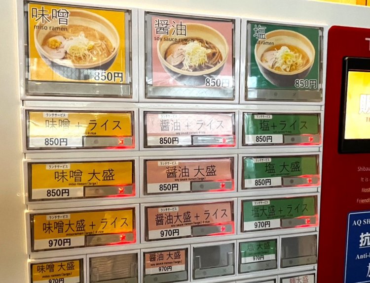 ラーメンは味噌・醤油・塩の3種類。一番人気はもちろん味噌とのこと。