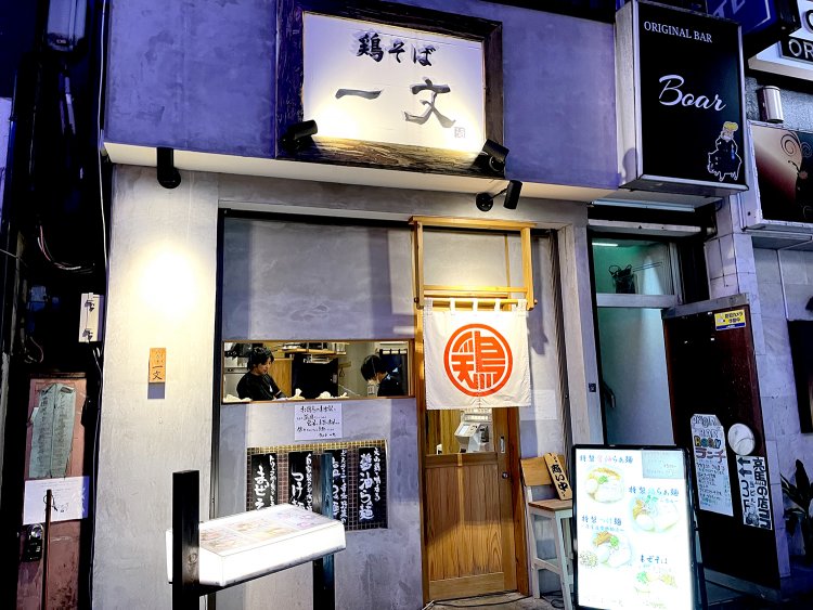 古木を使用した看板がナチュラルな雰囲気。