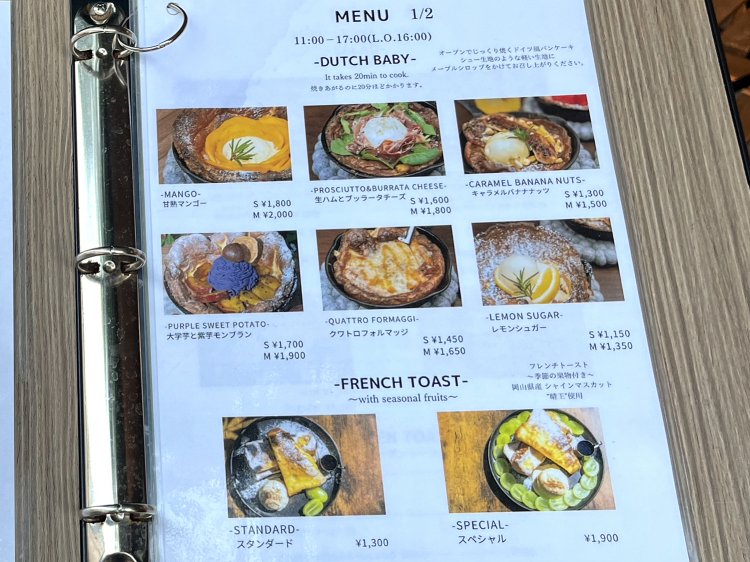 ダッチベイビーは期間限定を含め5〜6種用意されており、フレンチトーストもある。