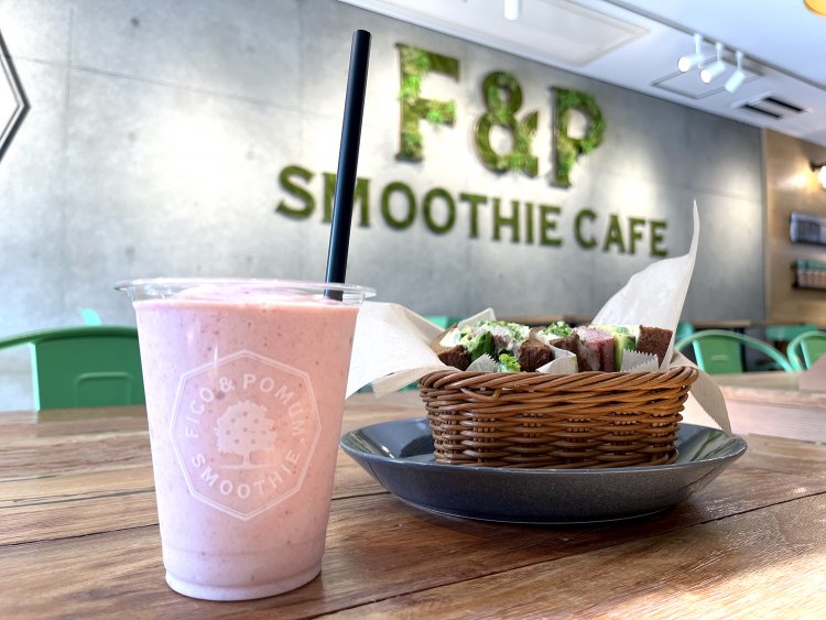 F＆P SMOOTHIE CAFE（えふあんどぴーすむーじーかふぇ）