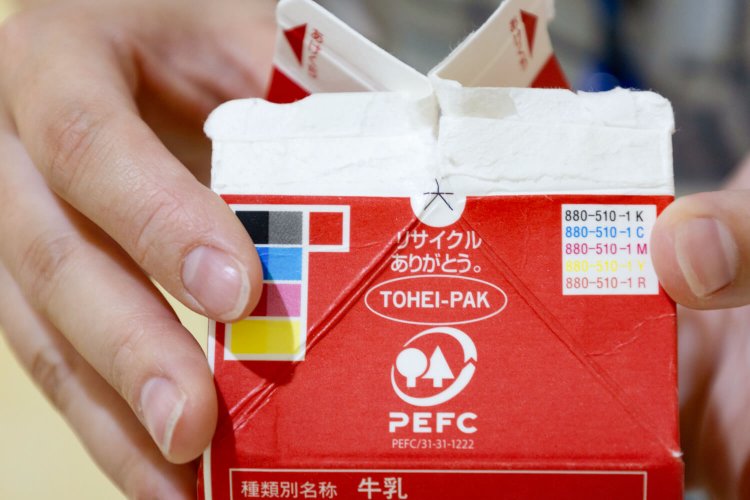 雪印メグミルク 海老名工場12