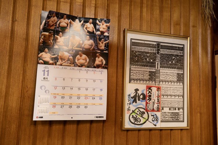 九州場所のスケジュールが載ったカレンダーと番付表。