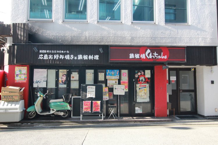 楽しげな外観。