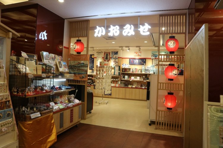 スタート地点の『お土産処 かおみせ』でキーワードを報告！