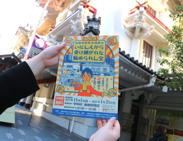 チラシは再生紙を使っているのだとか。そんなところもSDGs！