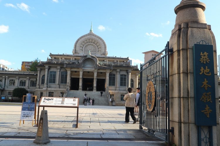 東銀座　タカラッシュ