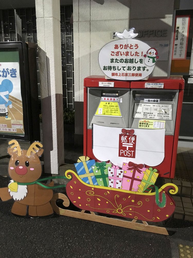 12月20日に再び訪れてみると、今度はプレゼントをたくさん積んだトナカイに変わっていた。よく見ると、サンタのヒゲの一部が残されている。