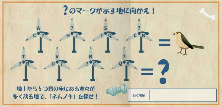 提供：株式会社タカラッシュ