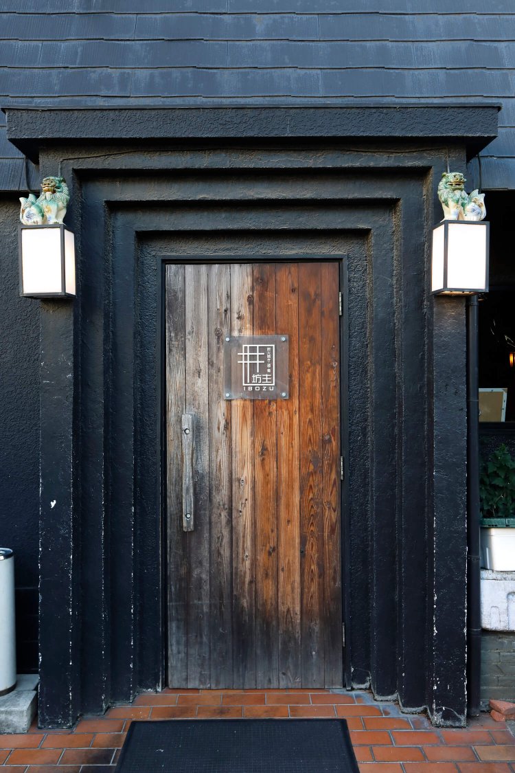 川越西口17囲坊主