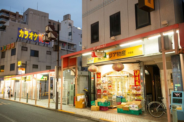 小岩は駅の周辺にアジア系の店が点在していて、不思議な無国籍感が漂う。