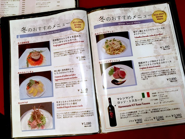 季節のメニューも充実している。落ち着いたスペースでワインと料理を楽しみたい。