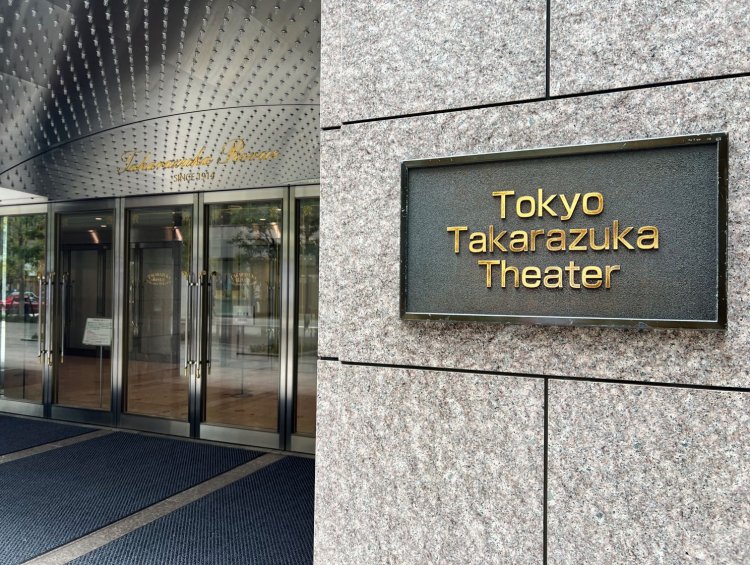 東京宝塚劇場には平成12年(2000年)に建て替えられ、現在は劇場や映画館などからなる複合ビルになっている。