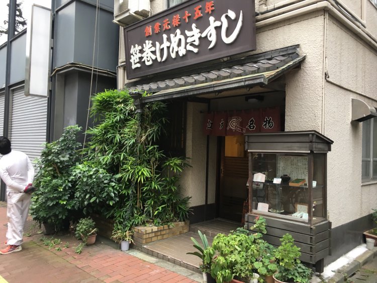 店内が見えませんが勇気を出してGO!