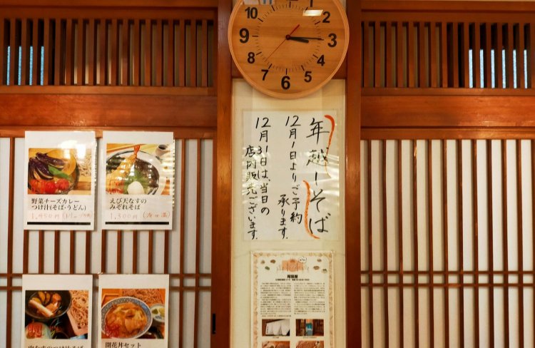 店内の様子。年越しそばは当日も受け付けているそう。
