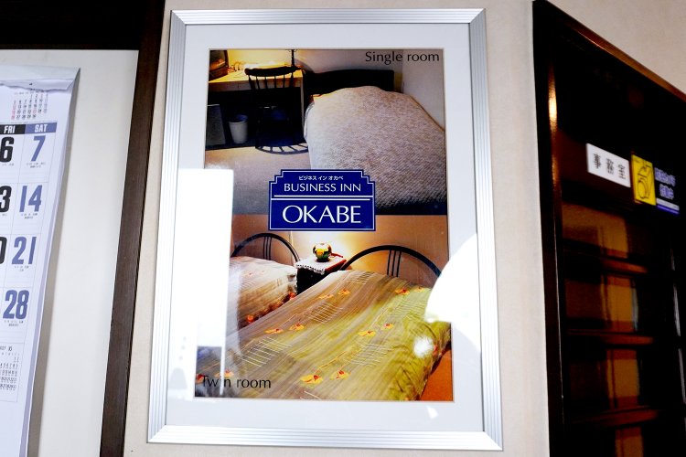 ホテルの中にあっても繫盛しているのだから、岡部さんは商才に長けているといえるだろう。