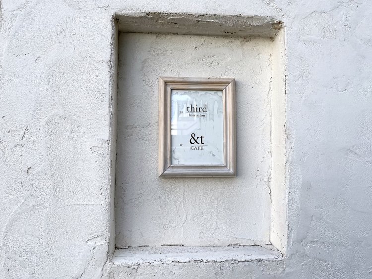 路地を少し入ると、壁に案内があったので1Fを目指す。2Fは美容室だ。