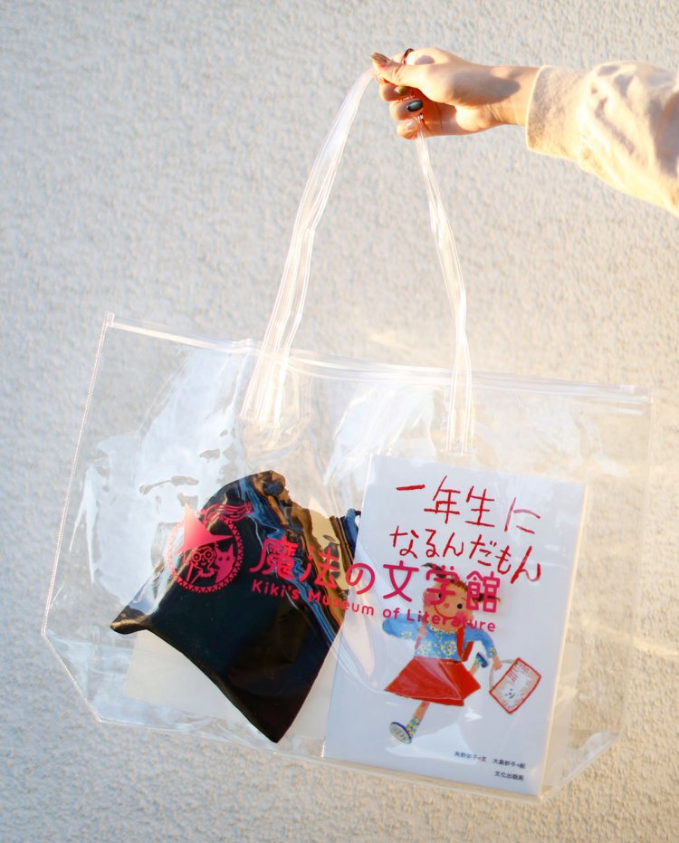 本は外に持ち出し可能。専用バッグには敷きマットも。